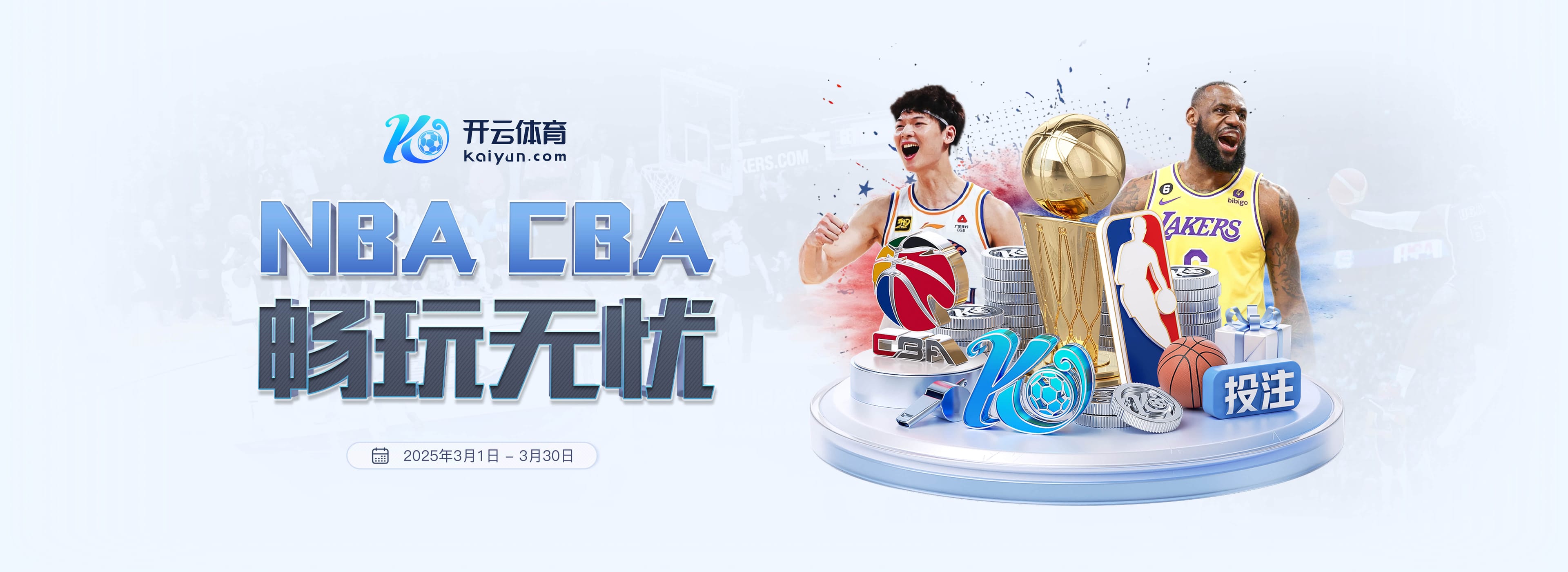 leyu·乐鱼网页登录入口官方版