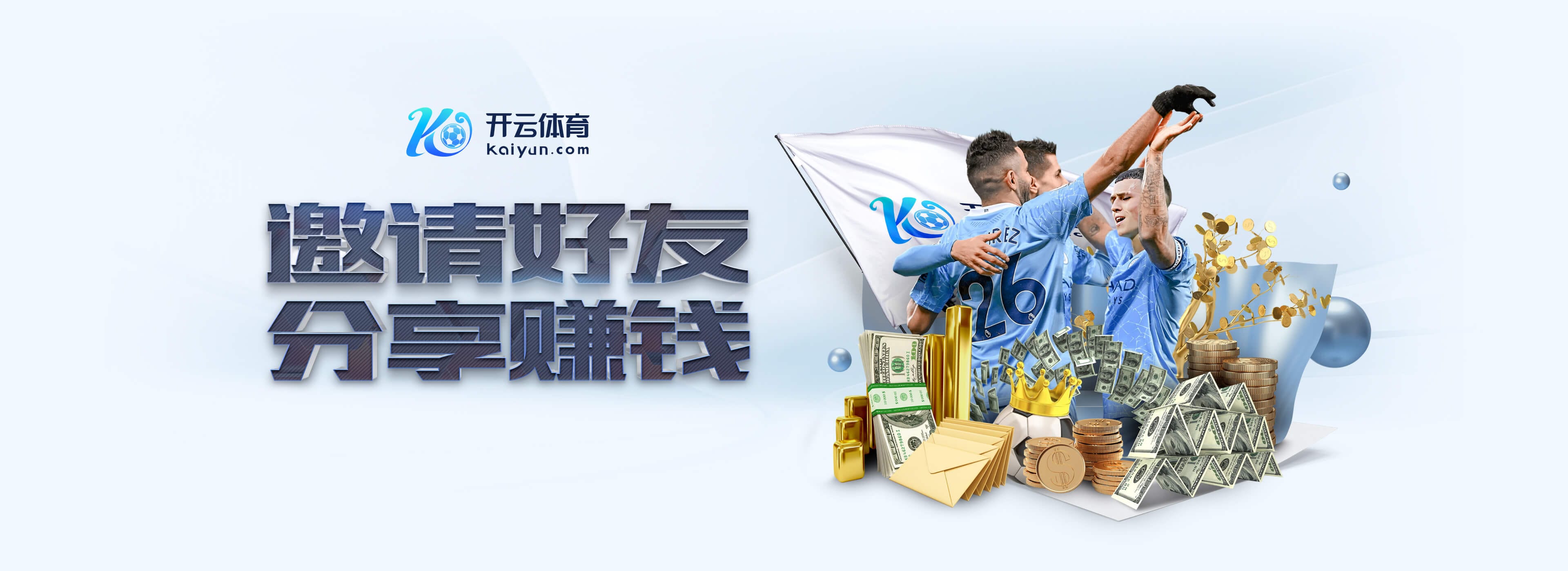 leyu·乐鱼网页登录入口安卓最新版